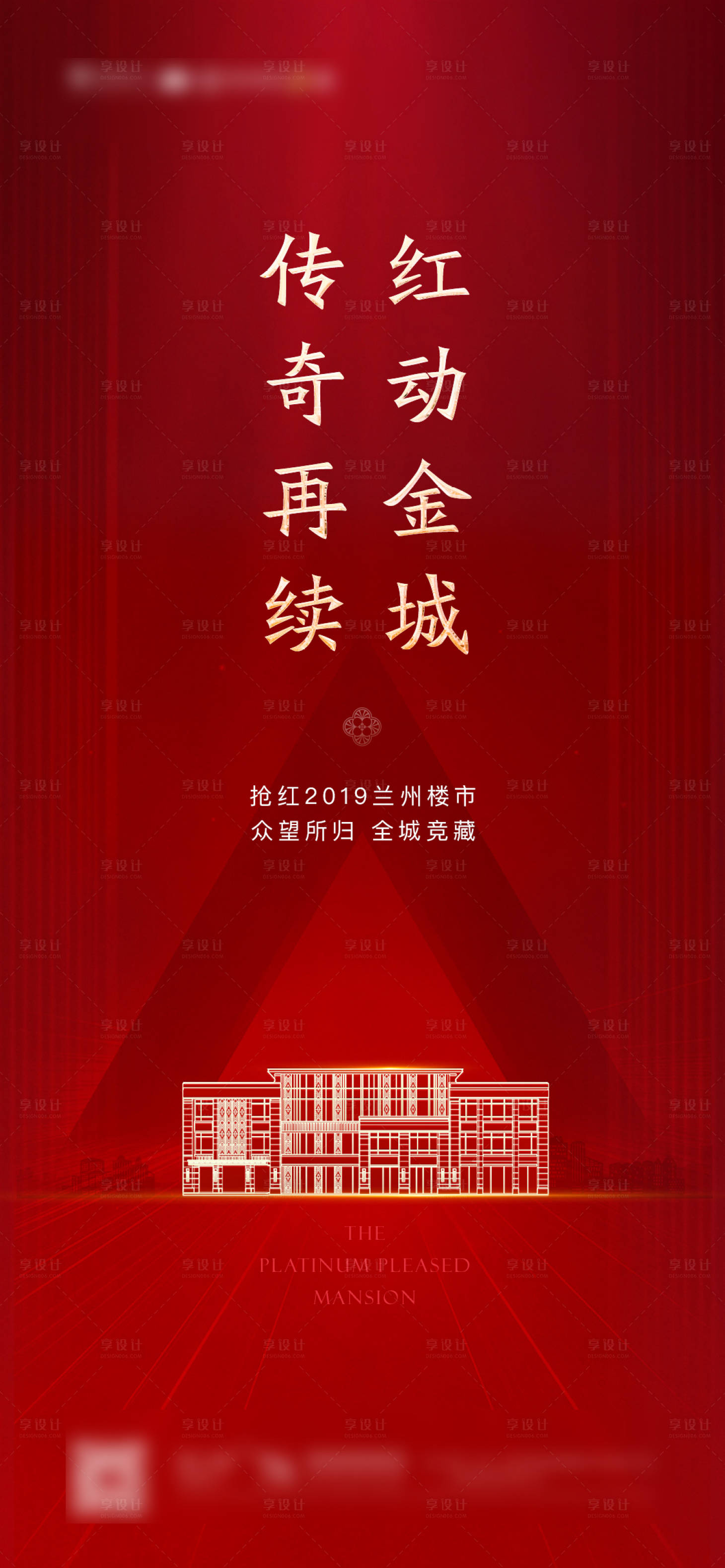 源文件下载【热销加推数据飞机稿】编号：66530003335172141