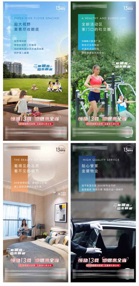 源文件下载【配套价值点系列稿】编号：82090003121954786