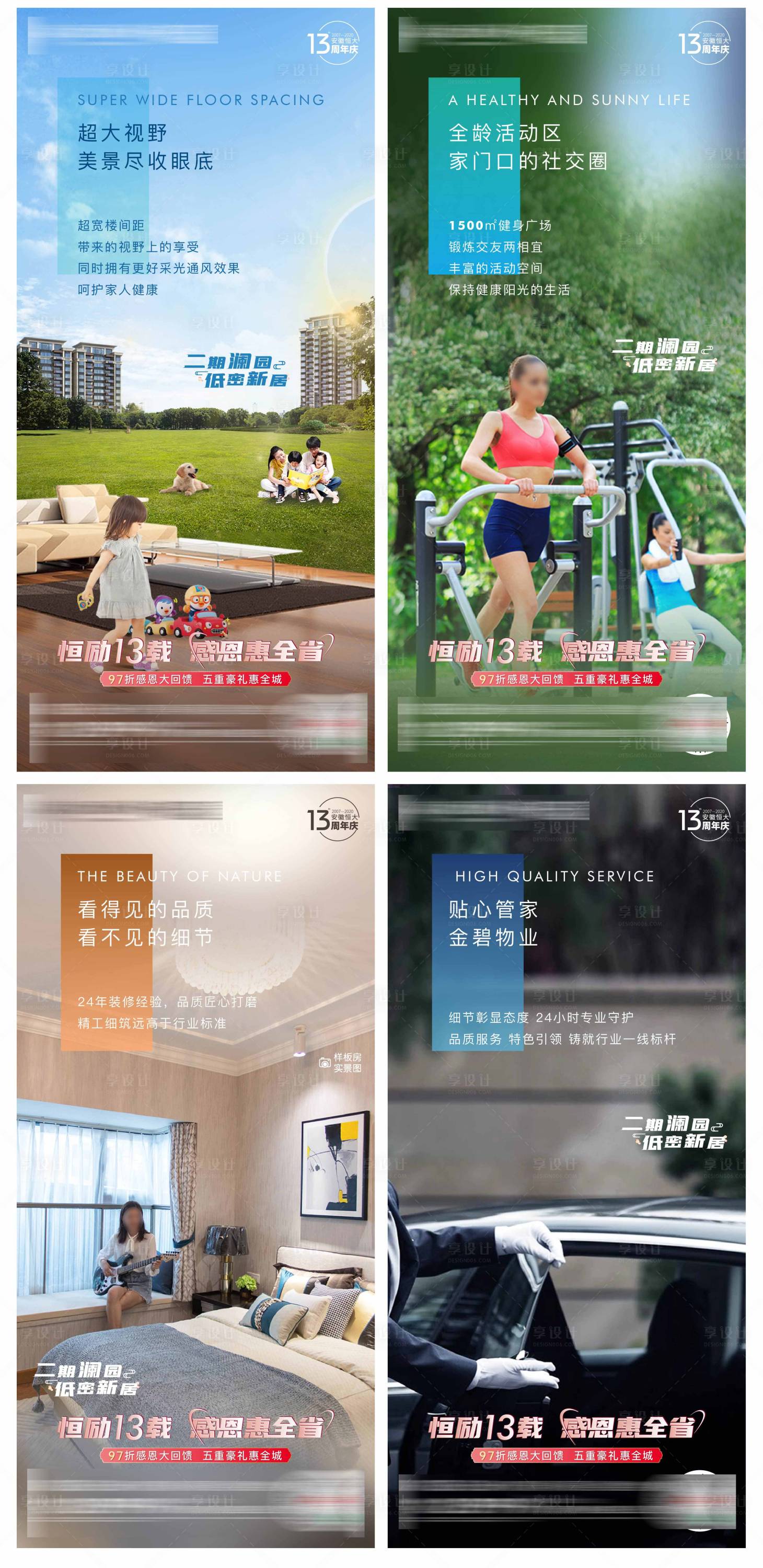 源文件下载【配套价值点系列稿】编号：82090003121954786