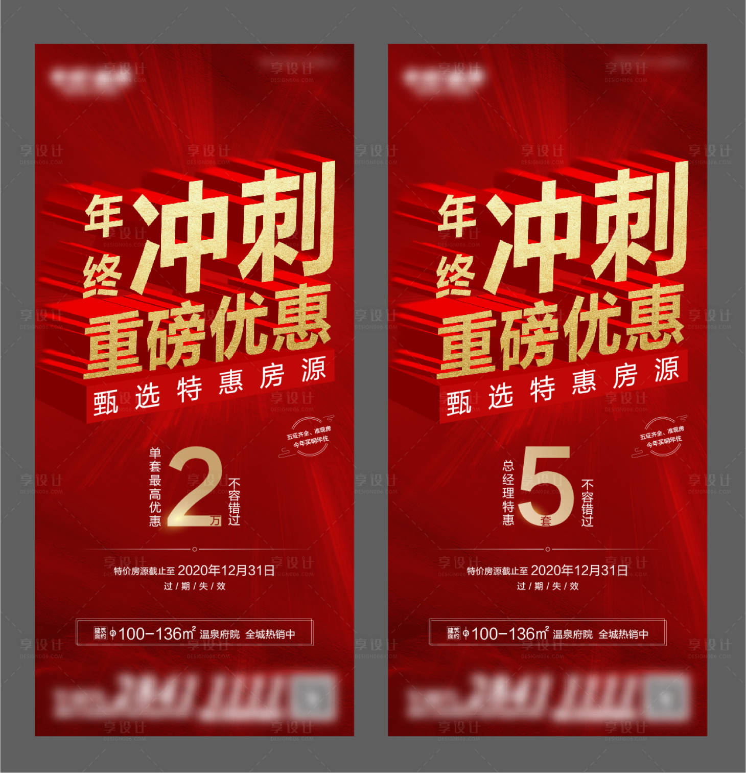 源文件下载【年终冲刺 】编号：73790003318977878