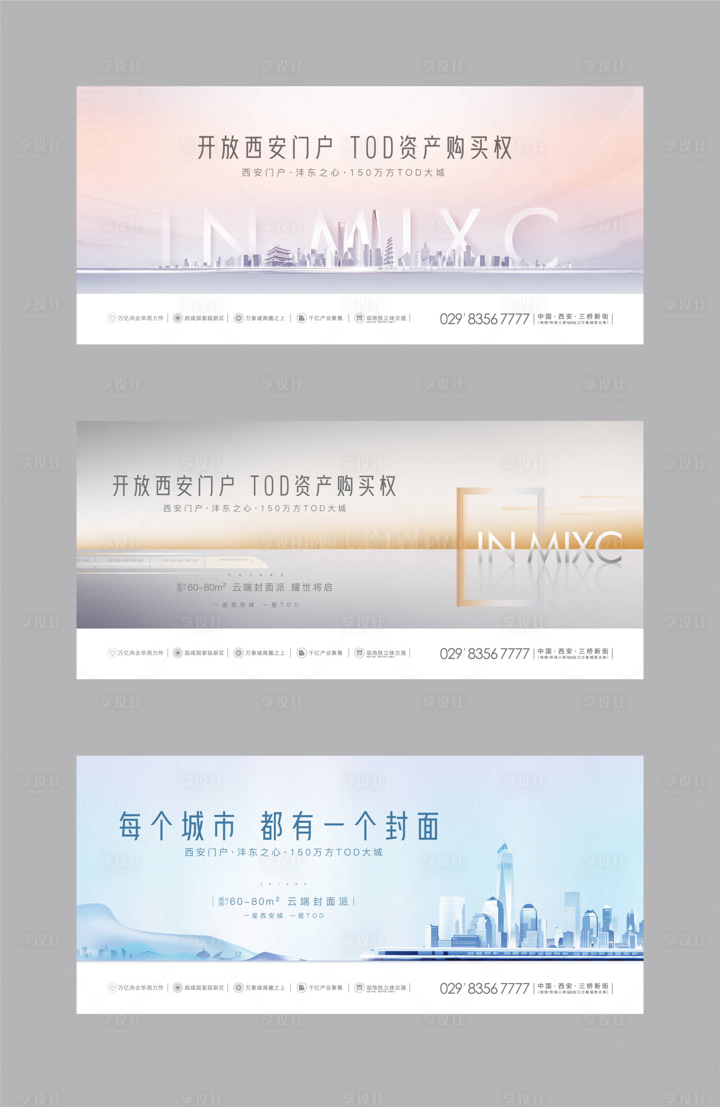 源文件下载【TOD阶段主形象】编号：53790003145044999