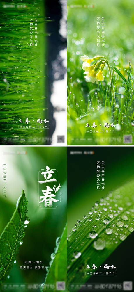 水滴海报 水滴免费素材 水滴设计模板 水滴设计作品源文件下载 享设计 水滴海报 水滴免费素材 水滴设计模板 水滴设计作品源文件下载 享设计