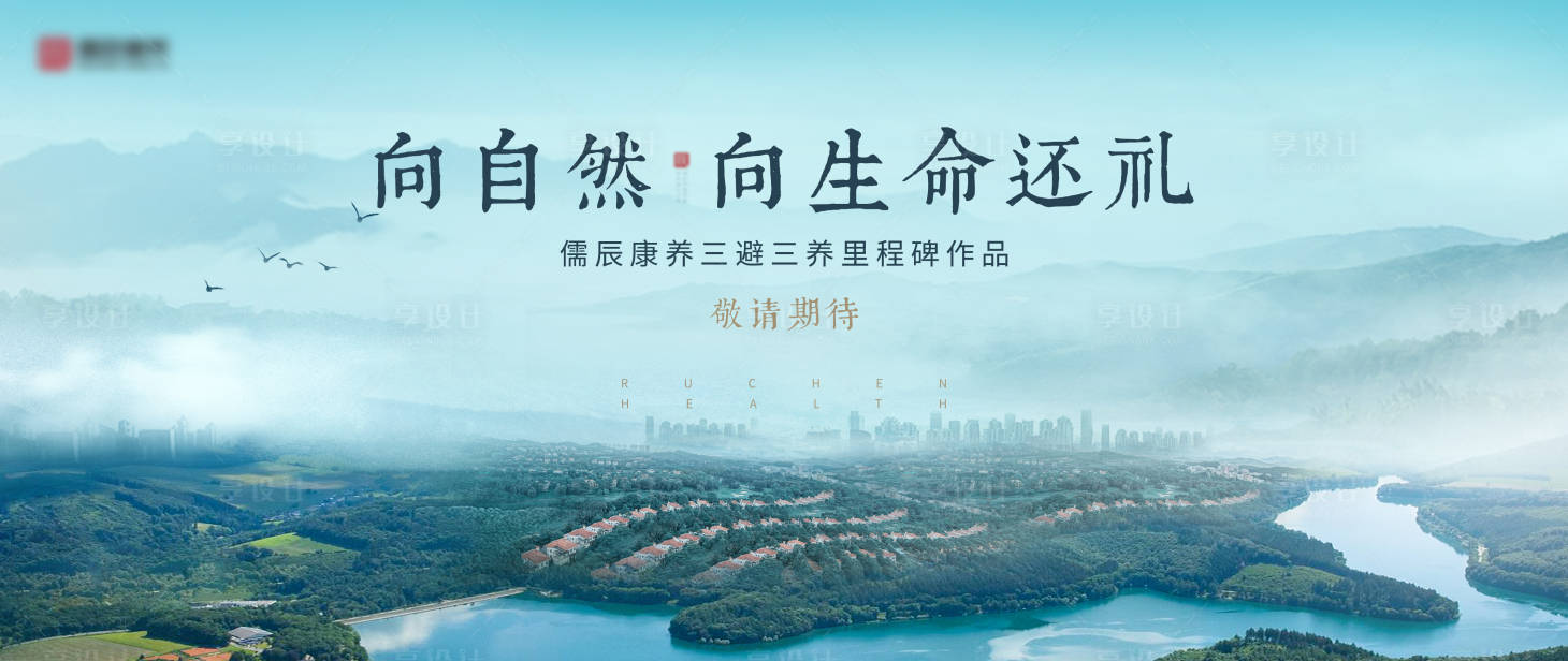 源文件下載【享設(shè)計】搜索編號：75120003143508673【溫泉小鎮(zhèn)主形象】