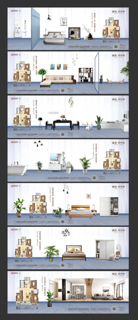 源文件下載【享設計】搜索編號：93640003115088893【府系戶型系列】
