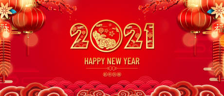 源文件下载【2021牛年新春活动背景板】编号：23750003324529720