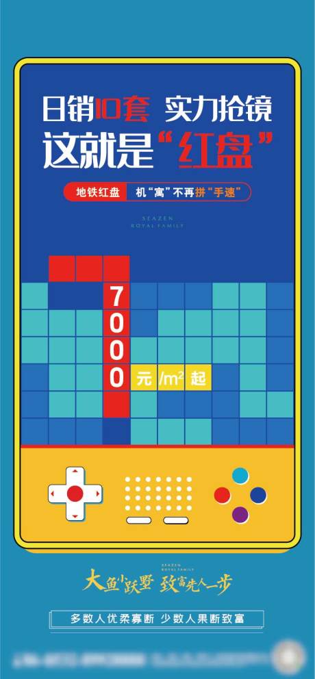 源文件下载【红盘刷屏】编号：70980003322384703