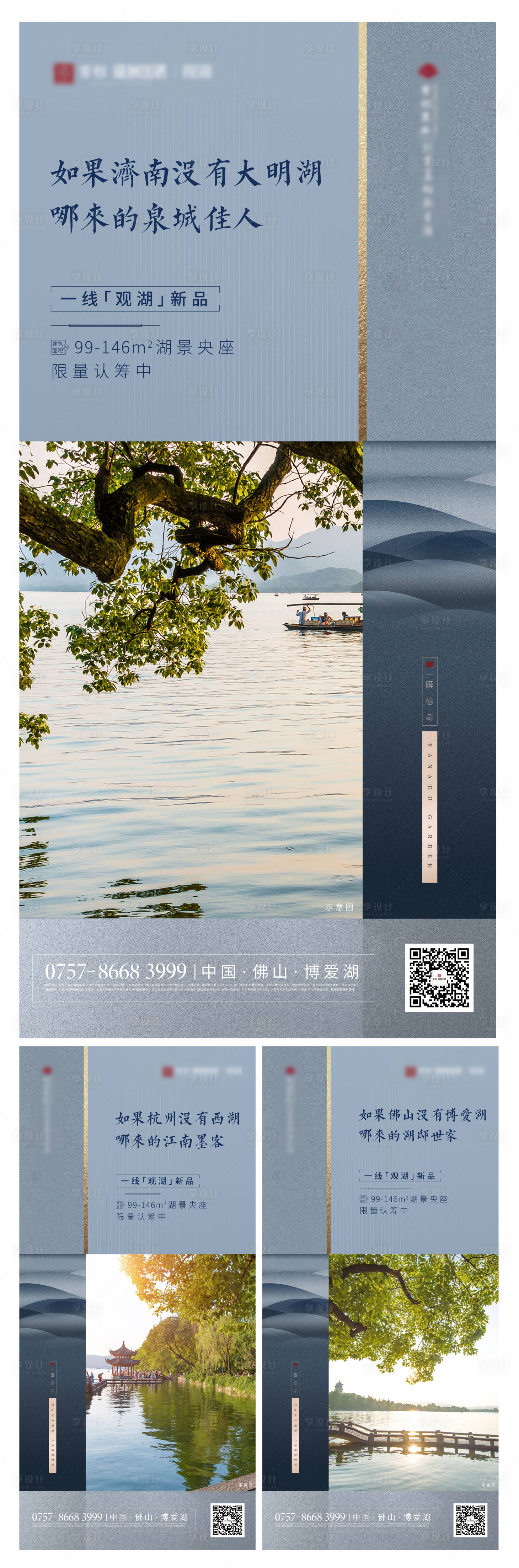 源文件下载【享设计】搜索编号：89180003351324071【单图】