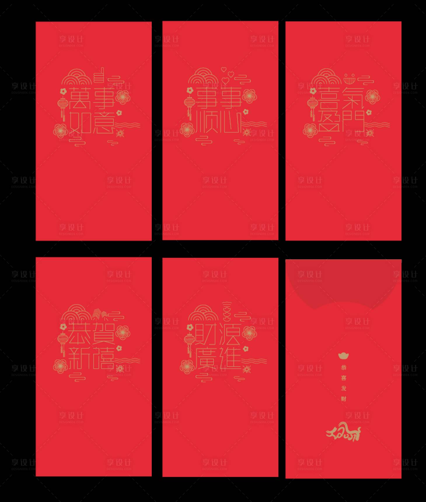 源文件下载【享设计】搜索编号：74340003164993220【牛年红包】