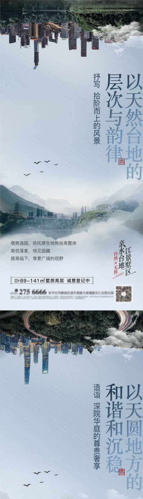 源文件下载【自然系列单图】编号：14010003408729992