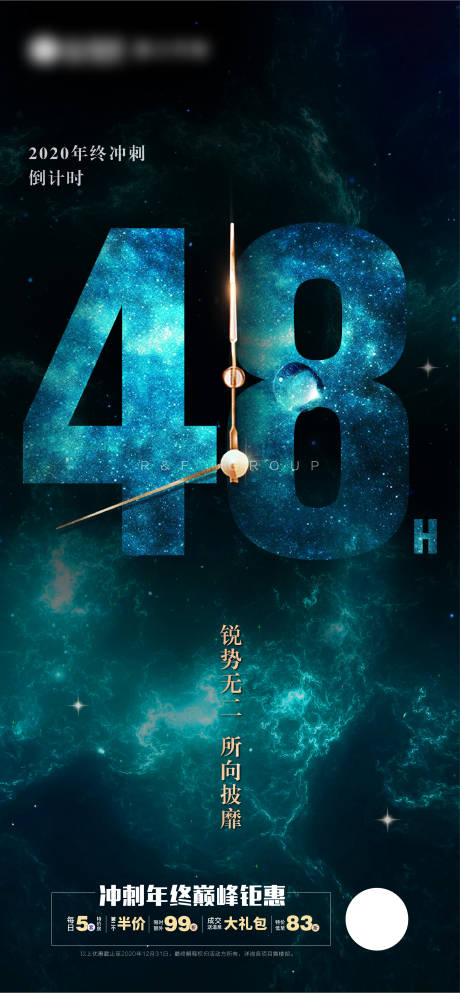源文件下载【倒计时48小时】编号：13200003135032893