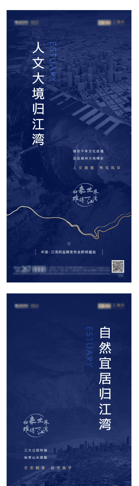 源文件下载【享设计】搜索编号：66850003139385567【区位城市系列价值点】
