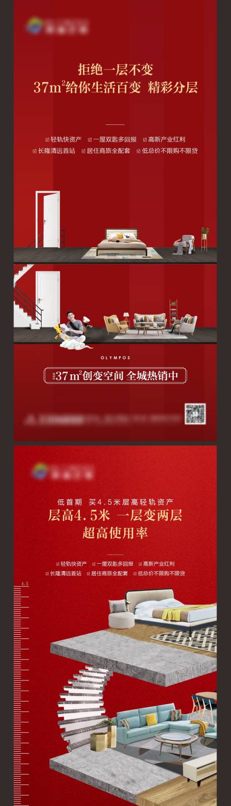 源文件下载【loft公寓微信】编号：52820003273693988
