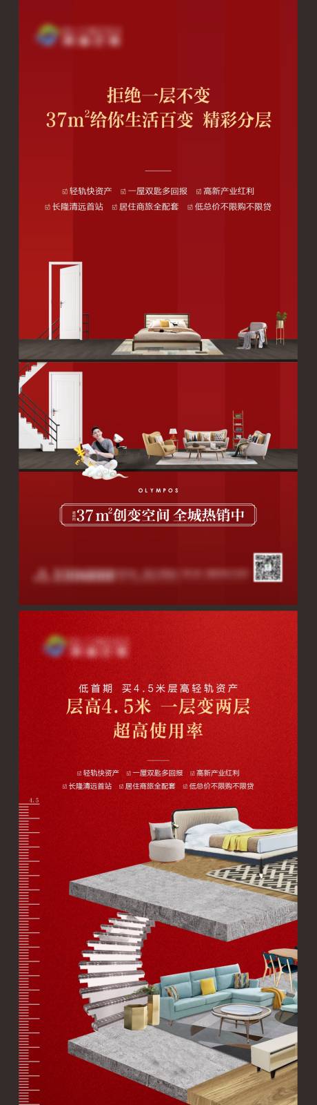 源文件下载【loft公寓微信】编号：20210115100801675