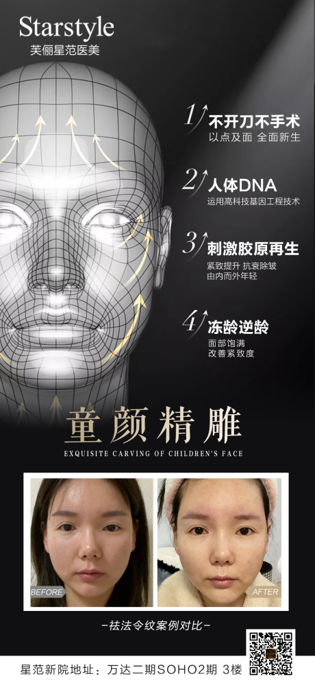 源文件下載【享設計】搜索編號：53030003283589563【大氣黑金醫 】