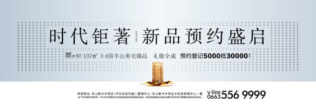 源文件下载【地产户外】编号：16820003266591728