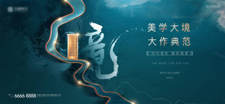 源文件下载【享设计】搜索编号：71920003162828445【地产价值主画面】