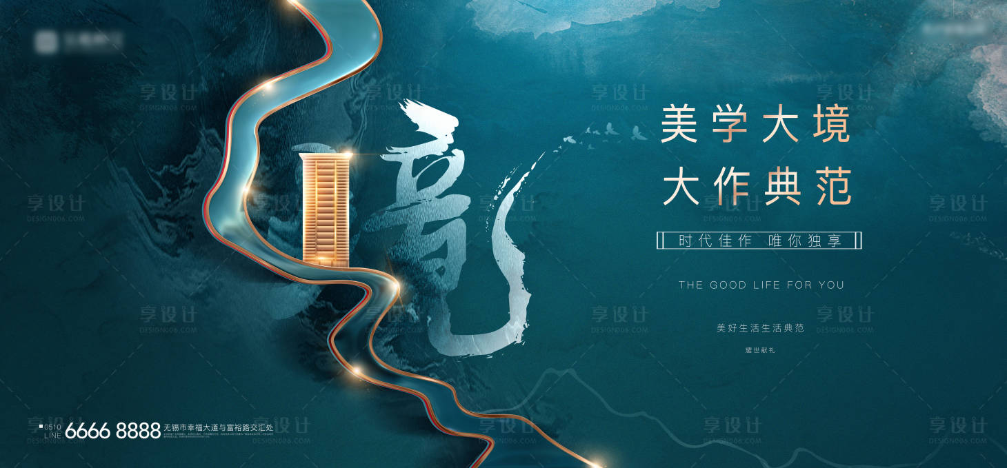 源文件下载【享设计】搜索编号：71920003162828445【地产价值主画面】