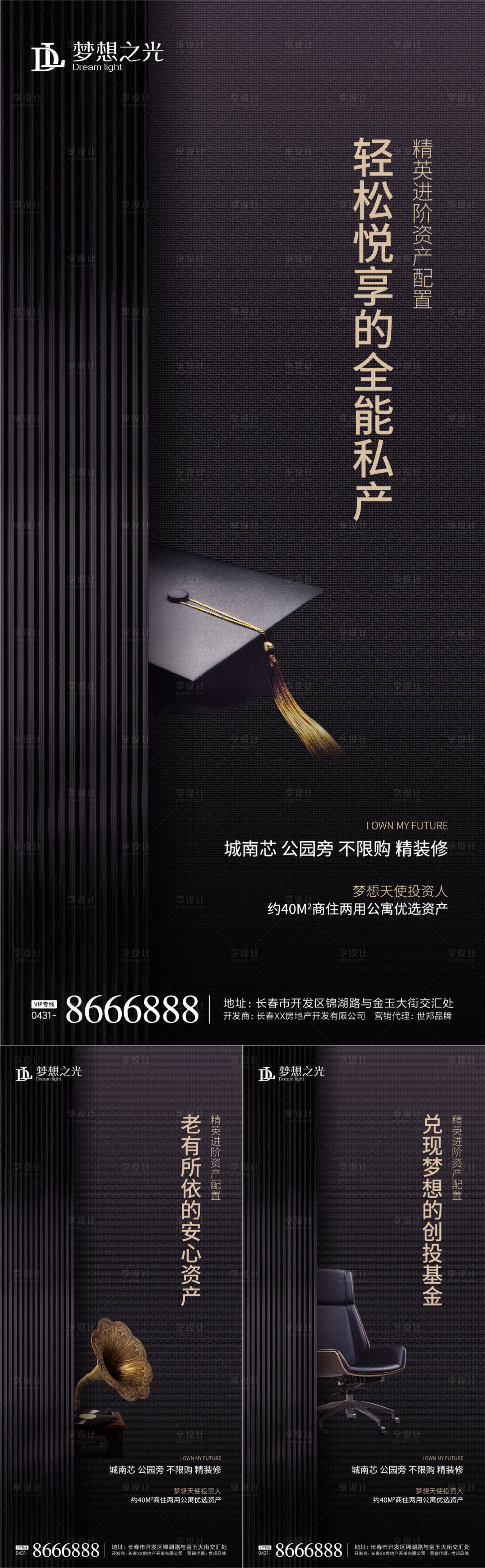 源文件下載【享設計】搜索編號：36980003143594961【公寓品質黑金】