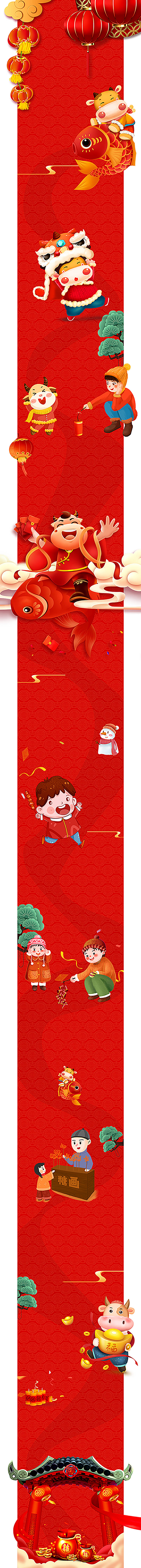源文件下载【享设计】搜索编号：16380003234947199【牛年春节新年地贴】