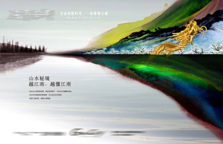 源文件下载【地产别墅生态】编号：32310003213548732