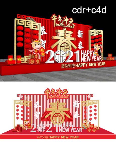 源文件下载【2021新春特装美陈】编号：55920003229791041