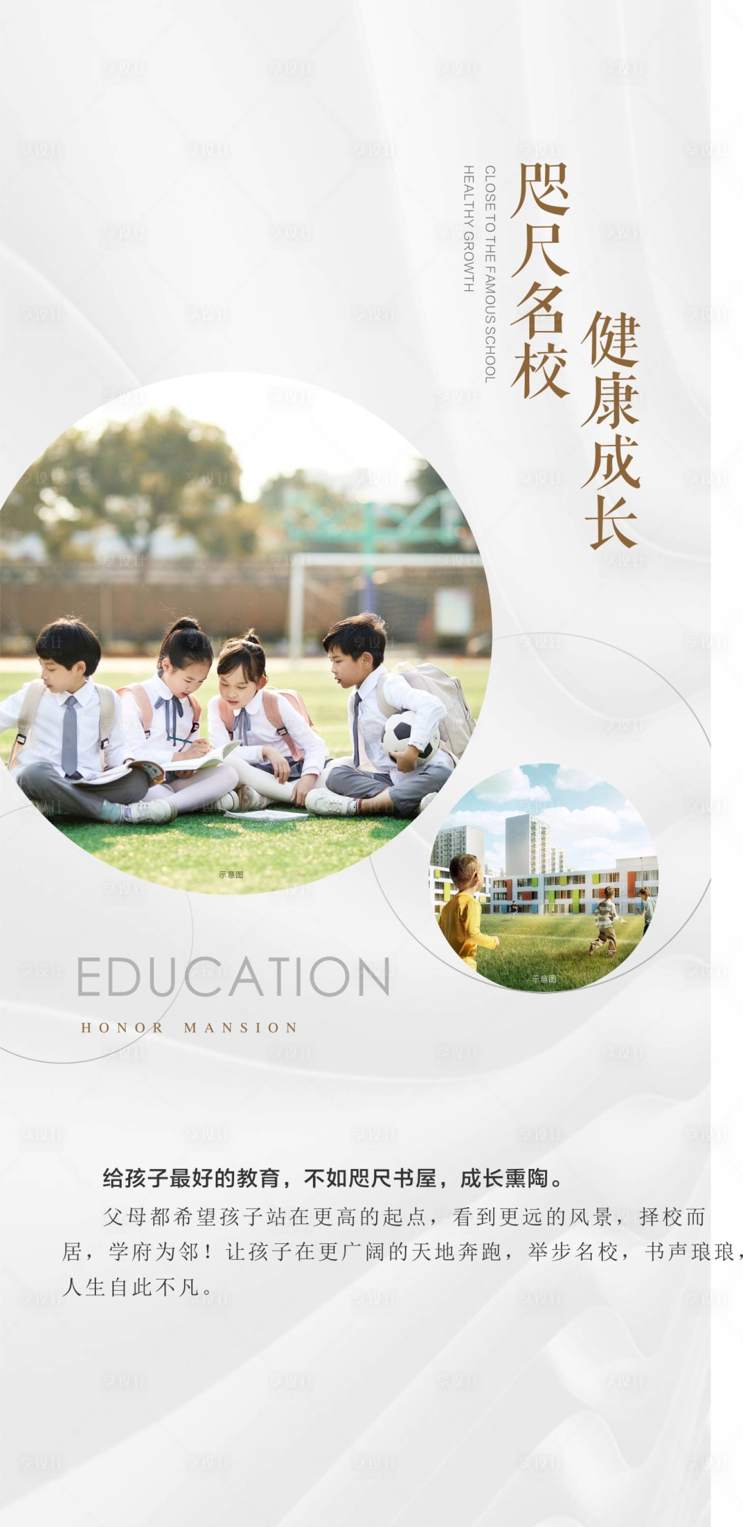 源文件下載【微信單圖海報(bào)】編號(hào)：41430003273635345