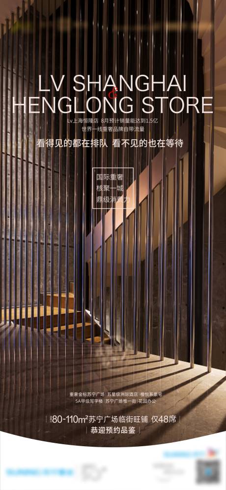 源文件下載【享設(shè)計】搜索編號：18850003348506115【金色奢侈地產(chǎn)】