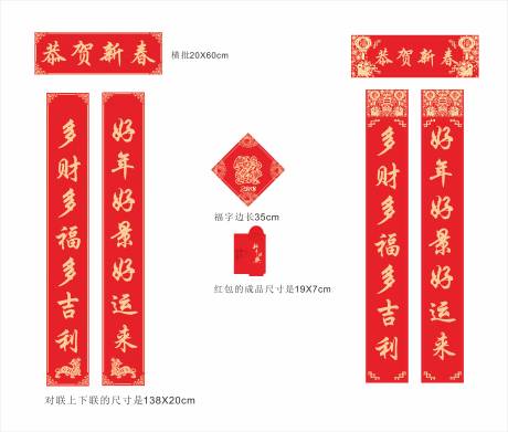 源文件下载【地产新年礼包】编号：20210105132909635