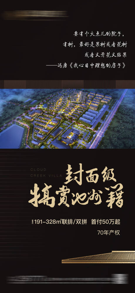 源文件下载【黑金色单图】编号：28040003413653522
