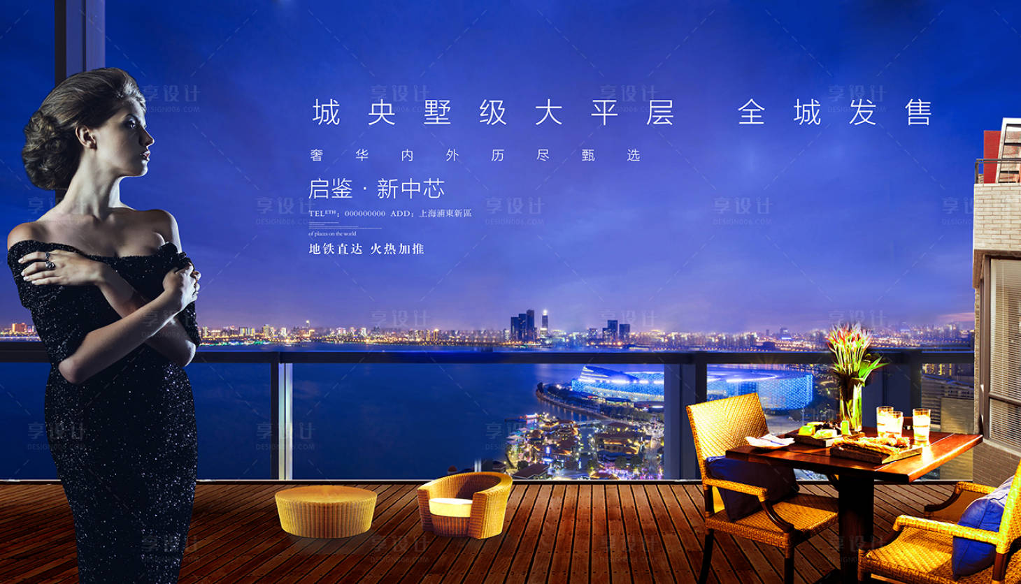 源文件下載【享設計】搜索編號：29170003292307916【大平層湖景地產】