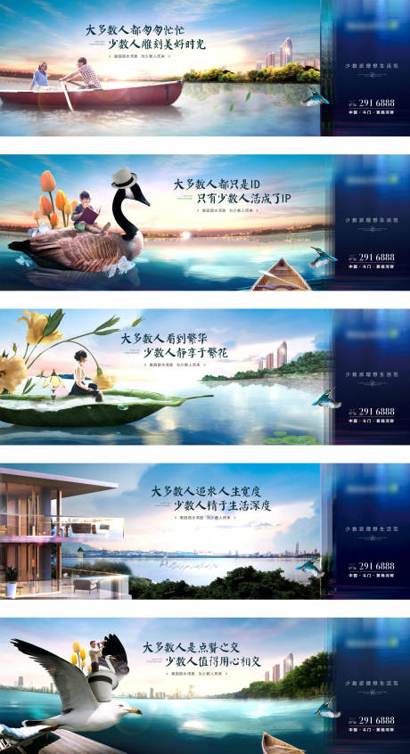 源文件下载【高端滨江水岸形象系列围挡】编号：79040003256035373