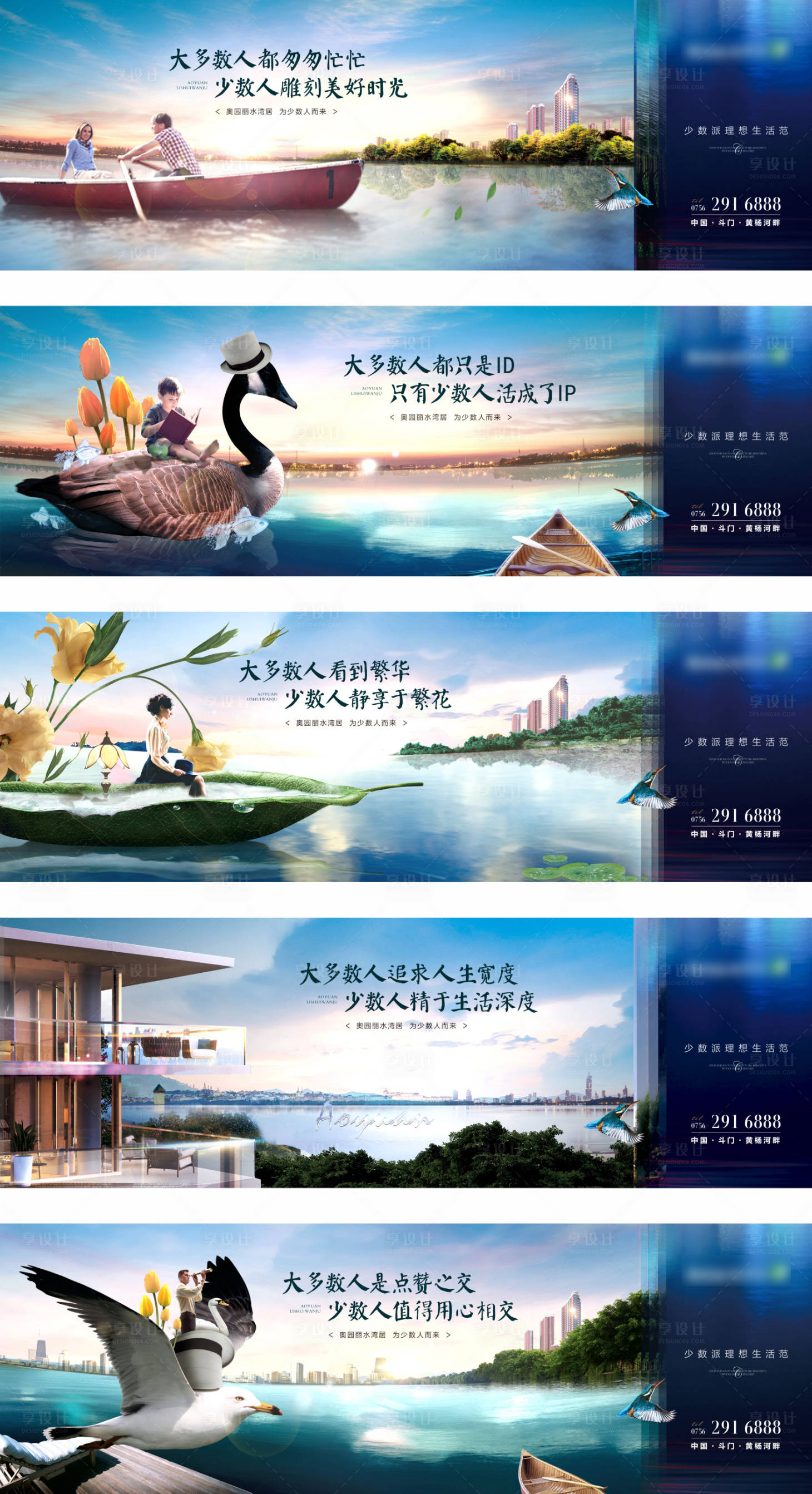 源文件下载【高端滨江水岸形象系列围挡】编号：79040003256035373