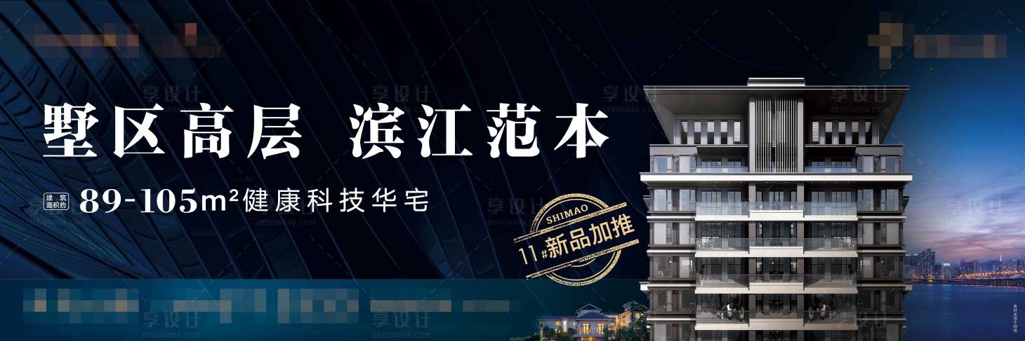 源文件下载【地产别墅价值点海报】编号：22930003353868450
