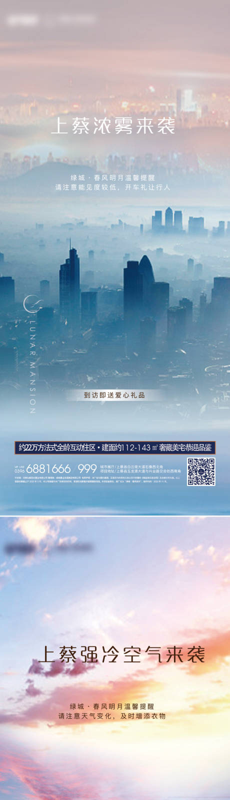 源文件下载【温馨提示】编号：22980003394346708