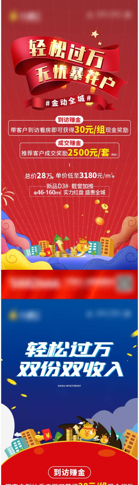 源文件下载【经纪人】编号：56470003132693884