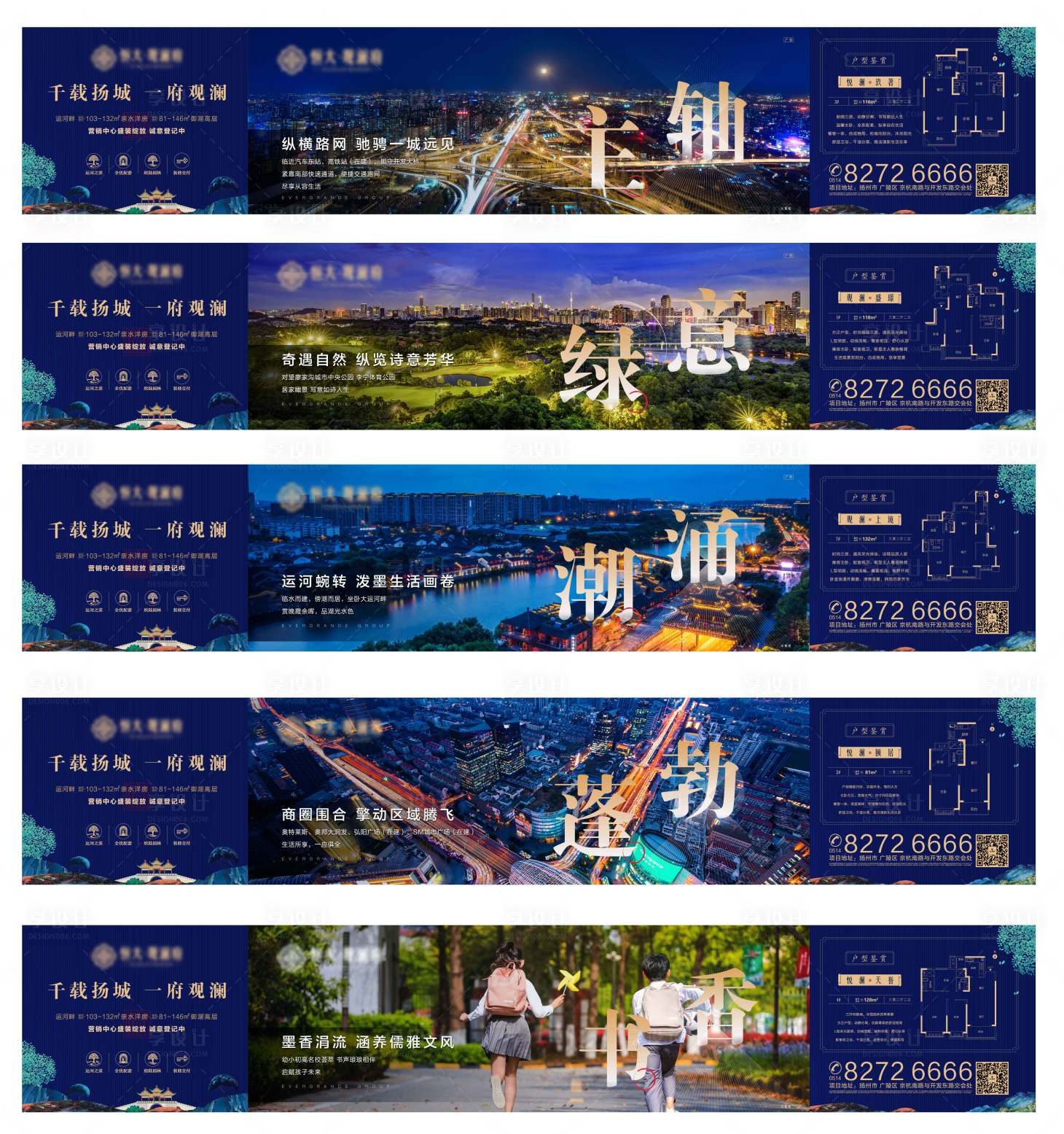 源文件下载【享设计】搜索编号：78230003194426084【地产蓝金配套价值点海报】