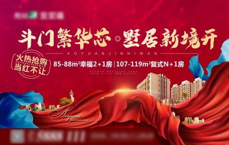 源文件下載【紅金開盤桁架（TIF用PS打開）】編號：27670003176614703