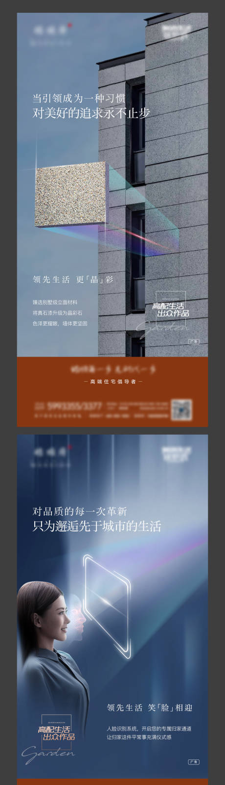 源文件下載【地產價值微信海報】編號：36980003143439619