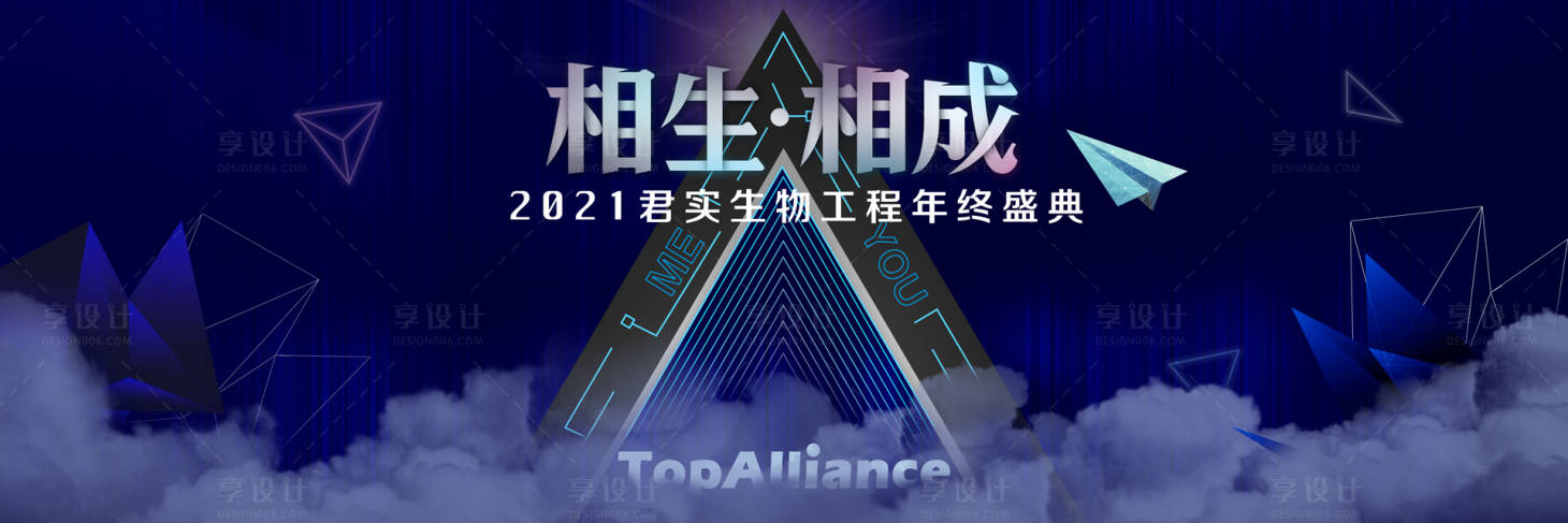 源文件下载【大气科技感主画面】编号：24400003157436628