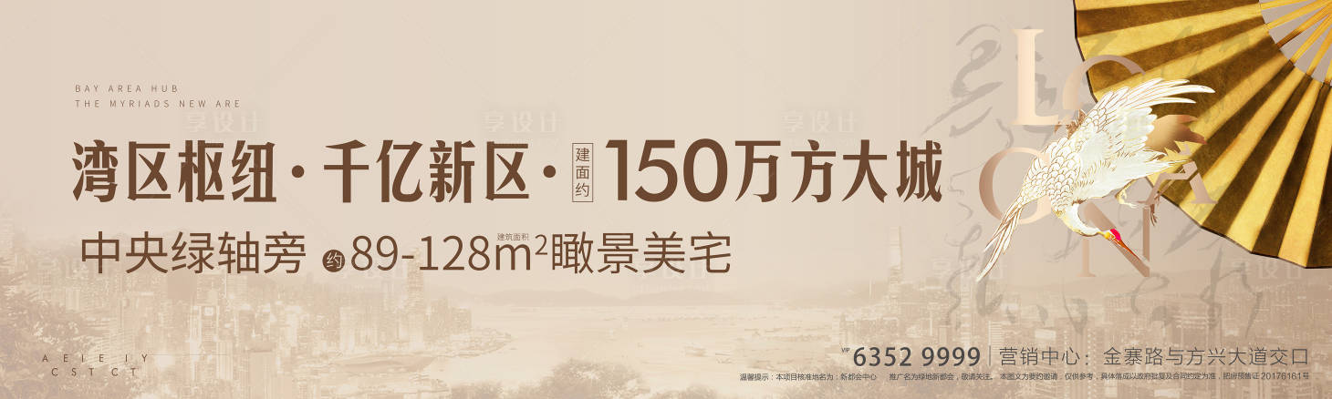 源文件下载【地产户外】编号：68130003150121803