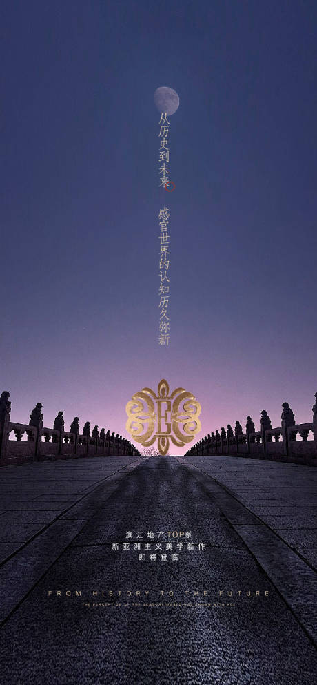 源文件下载【地产高端形象系列主画面】编号：48290003310732252