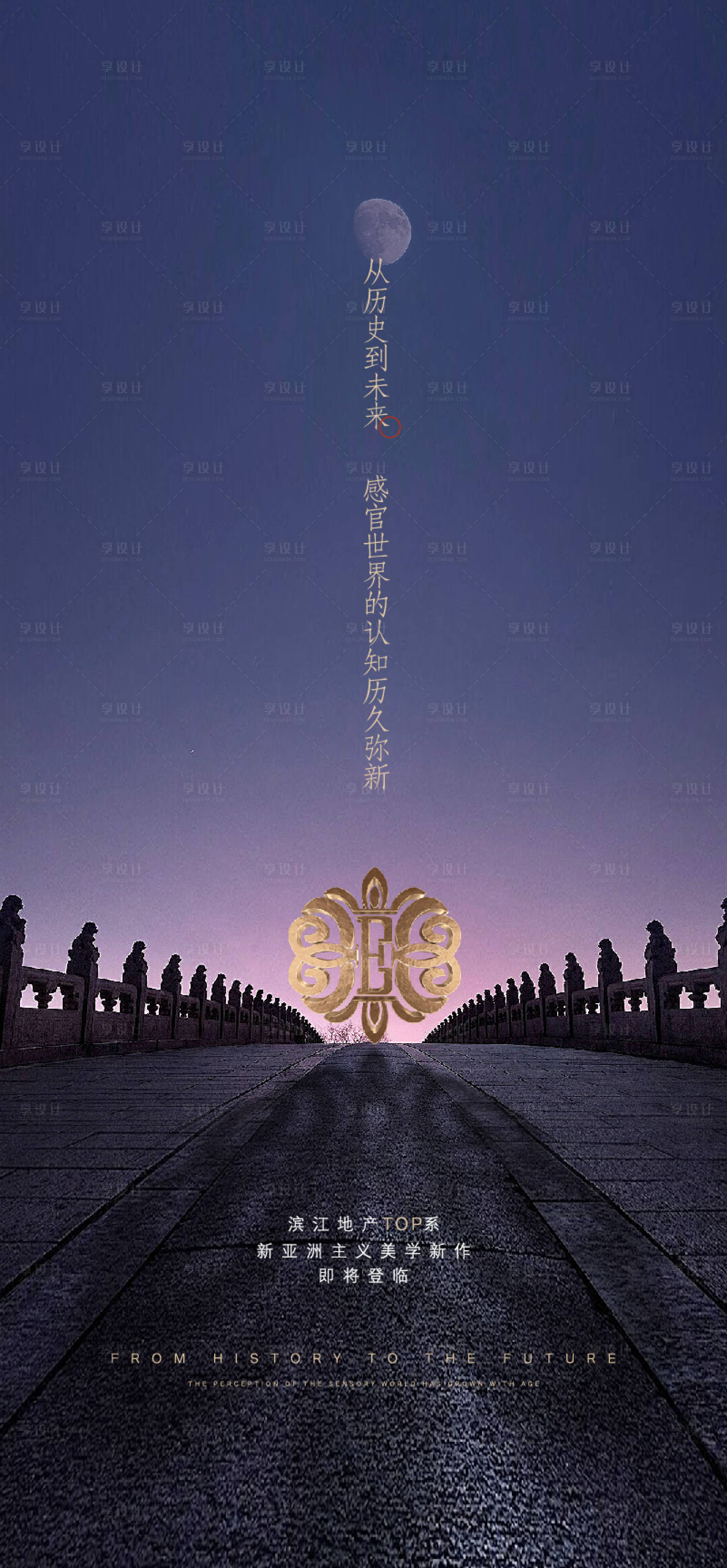 源文件下載【享設計】搜索編號：48290003310732252【地產(chǎn)高端形象系列主畫面】