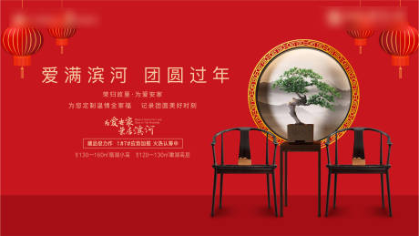 源文件下載【享設計】搜索編號：12730003299849328【地產全家?；顒印? /></a>
                    <div   id=