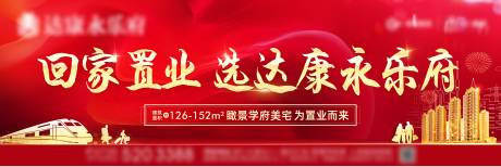 源文件下載【返鄉(xiāng)主畫面】編號：41620003238899903