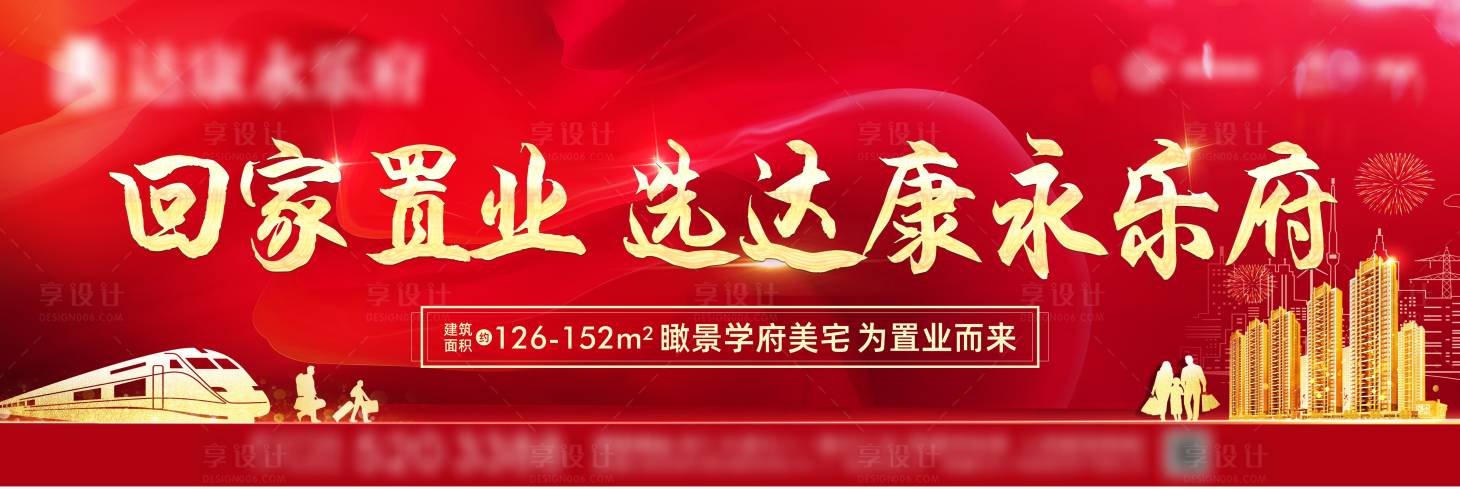 源文件下載【返鄉主畫面】編號：41620003238899903