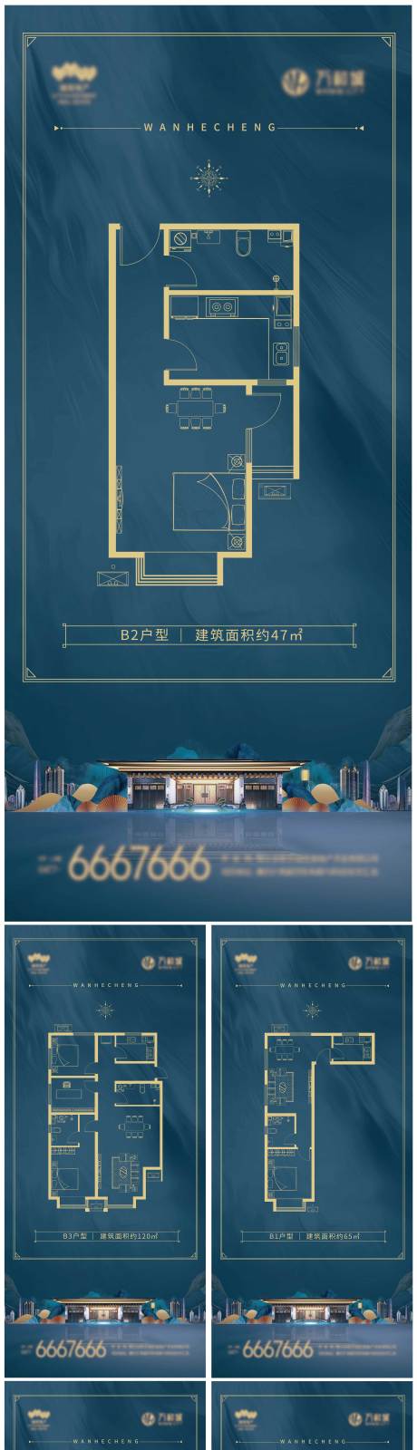源文件下載【地產戶型價值點系列展架】編號：65800003361893900
