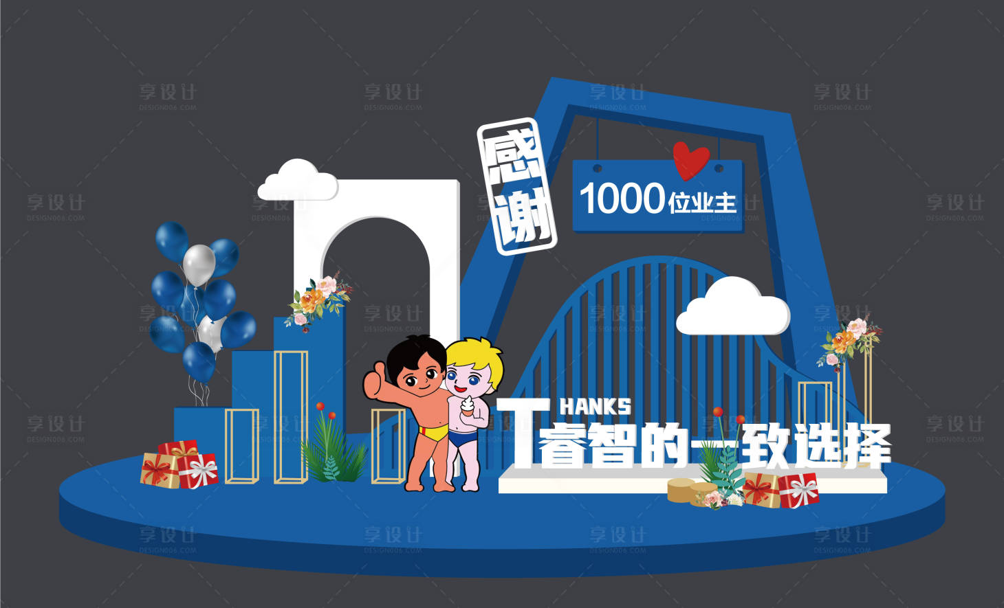 源文件下载【享设计】搜索编号：76980003213364162【感谢业主美陈】