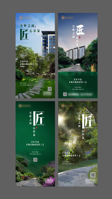 源文件下载【院落价值点】编号：23010003165978676
