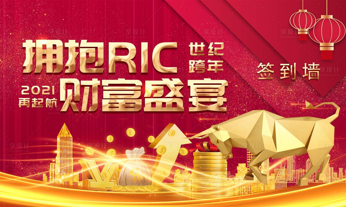源文件下載【享設計】搜索編號：68380003114285385【科技藍簽到墻】