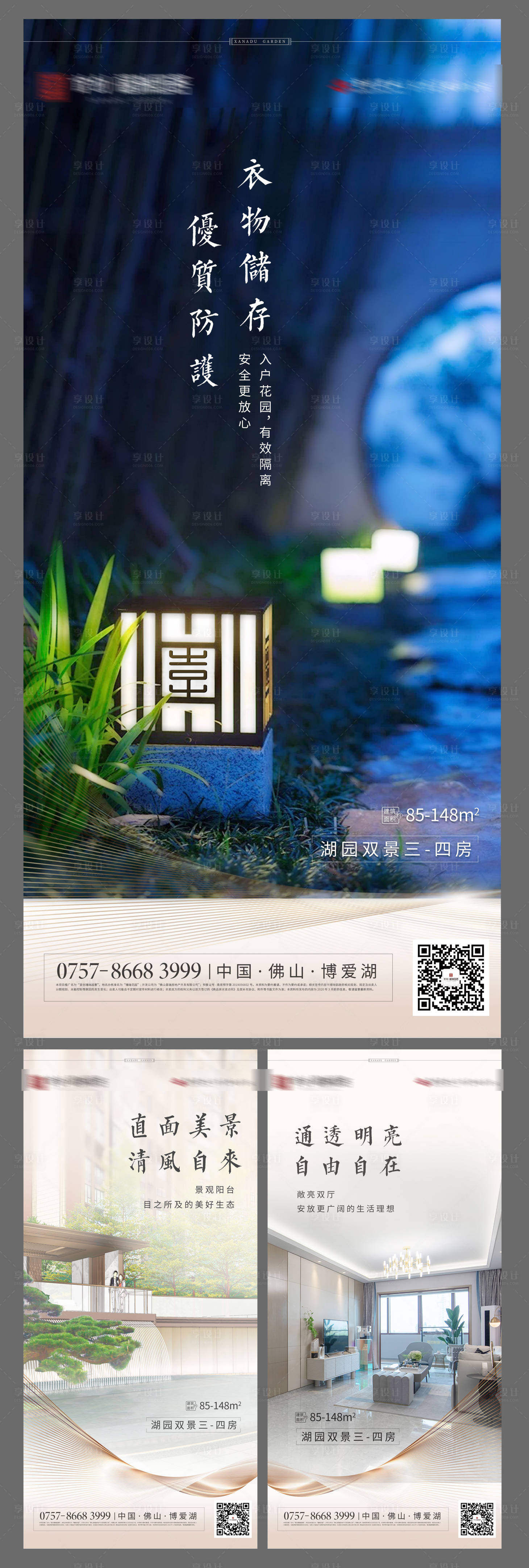 源文件下載【系列單圖】編號：16290003418626559